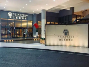 Jinjiang Metropolo Hotel Hangzhou East Station