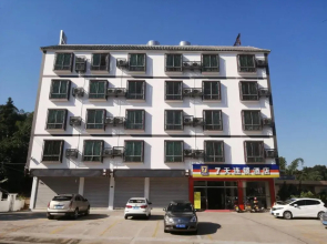 7Days Inn Shaoguan Renhua Mount Danxia