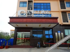 Yue Xiang Hotel (Nanning Minzu University Branch) (tiancihongyun)