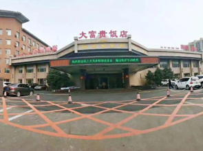 Fugui Grand Hotel