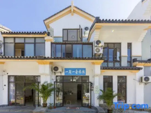 One phase one will travel rent (Sanya duty-free city shop)