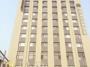 JI Hotel (Zhuozhou East Station)