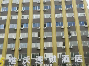 V5 Hotel Dalian Taiyuan Street