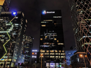Shenzhen Apex Hotel (Technology Park Branch)