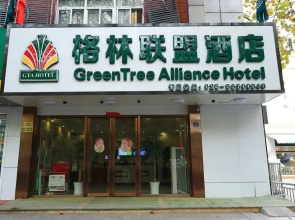 GreenTree Alliance Nanjing HanzhonGMEn Subway Station Hotel