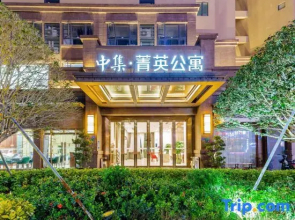 CIMC Apartment Dongguan