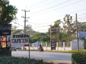 Baan Kamnan Resort