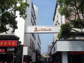 Jinjiang Inn Select Shaoxing Jiefang North Road 4S Branch