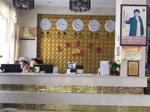 Jia Si Tai Hotel