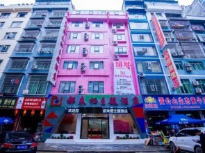 Dulaiqi Theme Hotel (Tianzhu Branch)