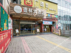 Delin Hotel