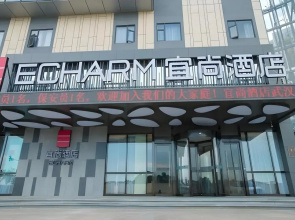 Echarm Hotel Wuhan Guanggu Biology City