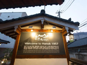 Hanok1957