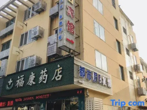 Jianhu City Holiday Hotel