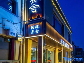 Qufu Garden Hotel
