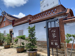 Kinmen House