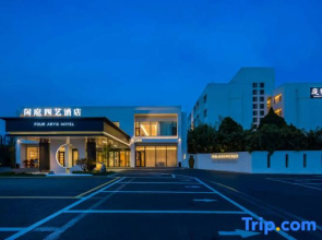 Qinhuangdao Four Arts Hotel
