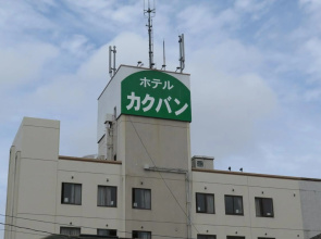 Hotel kakuban