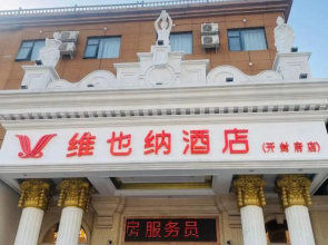 Vienna Hotel (Kaifeng House Store)
