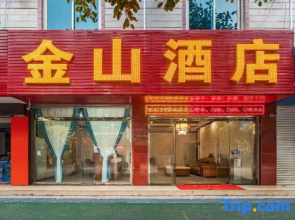 Maitreya Jinshan Hotel (Huquan Ecological Park)