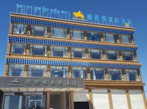 Aba Yaqilin Wangfu Hotel