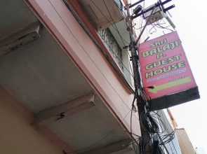Shri Balaji Guest House Varanasi