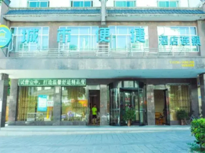 City Comfort Inn Hengyang Nanyue Scenic Spot Temple
