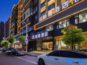 Boya Hotel