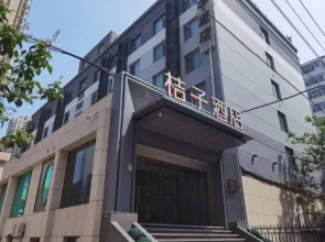 Orange Hotel (Taiyuan Changfeng Street store)