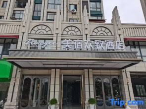 FUNGEE Hotel (Zhangshu Time Plaza, Yichun)