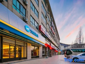 HanTing Hotel (Yan'an University Yangjialing)