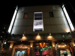 Sauna & Capsule Hotel Wellbe Imaike