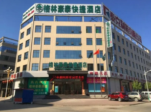 GreenTree Inn Hebei Baoding Baiyangdian Express Hotel