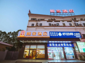 Homeinn · neo (Shanghai International Tourism Resort Xiuyan Road Subway Station)