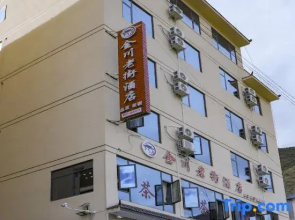 Jinchuan Old Street Hotel