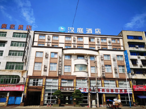 Hanting Hotel Deyang Guanghan