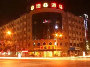 Super 8 by Wyndham Yinchuan Nan Men Guang Chag