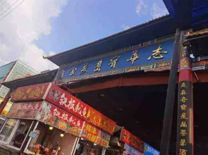 Harbin Aime Zhijia Apartment