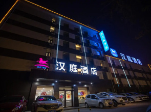 Hanting Hotel Taiyuan Jianshe Nan Road Clothing City
