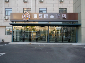 Hi Inn Liangpin Tianjing Tech Plaza