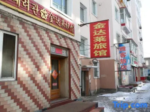 Jindalai Hotel