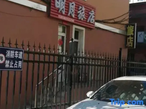 Qiqihar Mingyue Hotel
