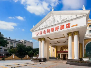Vienna Hotel Guangzhou Jinshazhou Branch