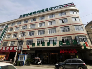 Greentree Inn Anhui Anqing Susong North Longmen Rd