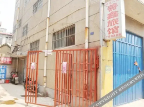 Linyi Shanxin Inn