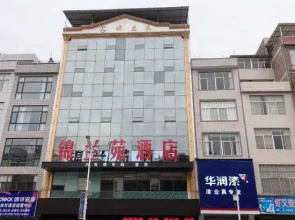 Maguan Jinlanyuan Hotel