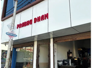Hotel Shri Prabhu Dham Vrindavan