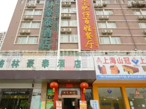GreenTree Inn Guangxi Nanning Wanda Plaza Tinghong Road Hotel