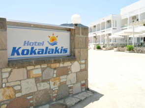 Kokalakis