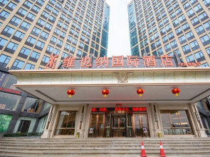 Vienna International Hotel (Yichang Yiling)